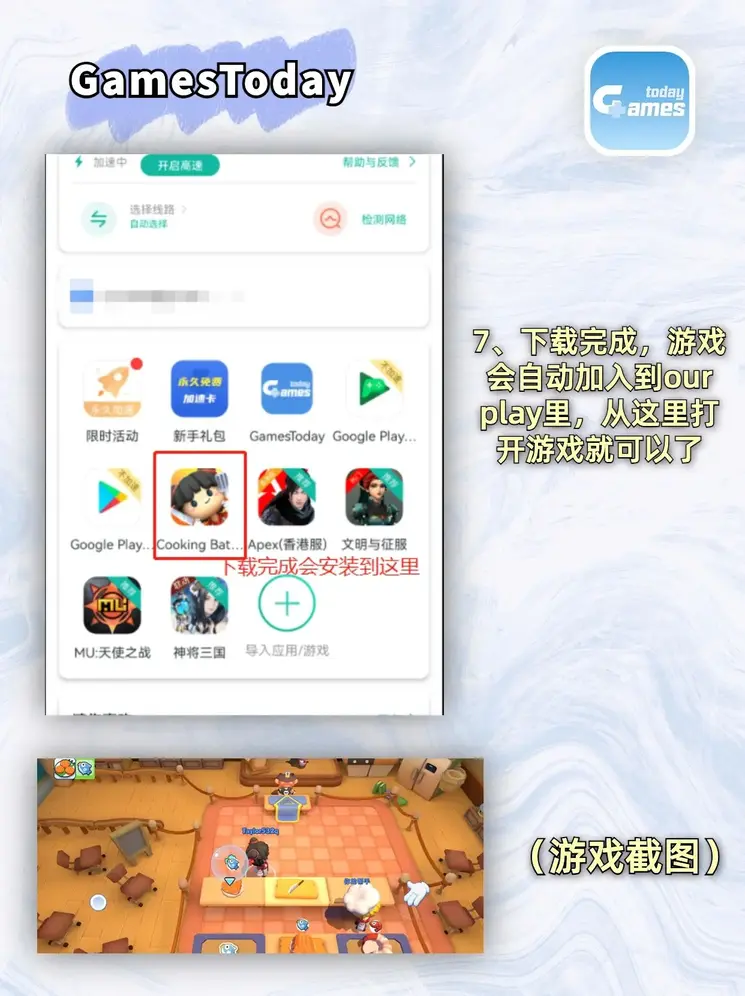 BF体育官方截图3